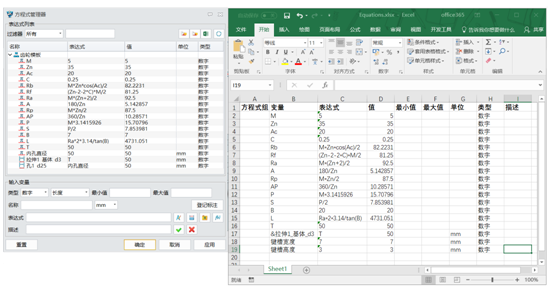 άCAD3D2018Excel༭