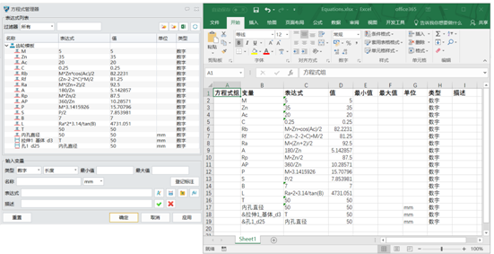 άCAD3D2018Excel༭