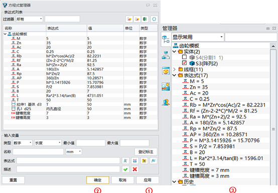 άCAD3D2018Excel༭