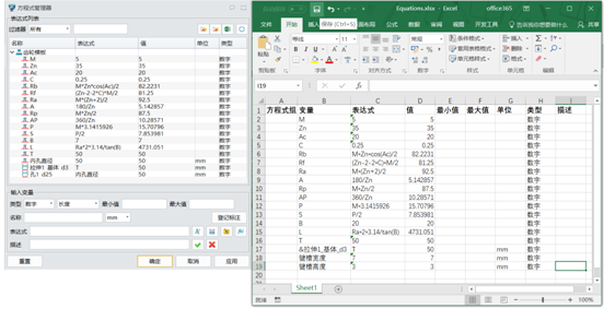 άCAD3D2018Excel༭