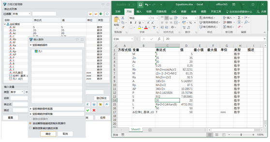 άCAD3D2018Excel༭