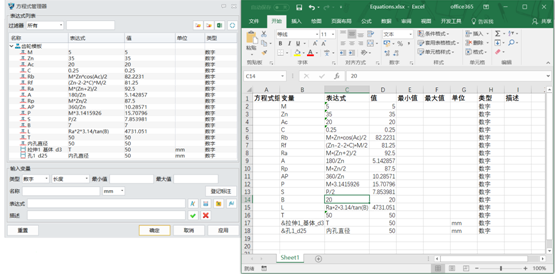 άCAD3D2018Excel༭